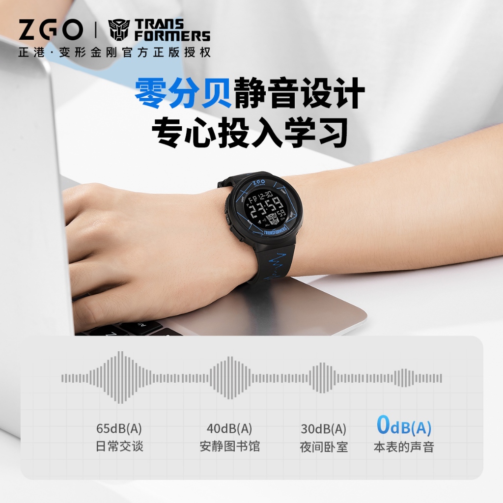 ZGO x Transformers Kids Smartwatch สําหรับเด็กผู้ชาย Glow-in-the-Dark นาฬิกาดิจิตอลกันน้ํา Back-to-School ของขวัญ 8553