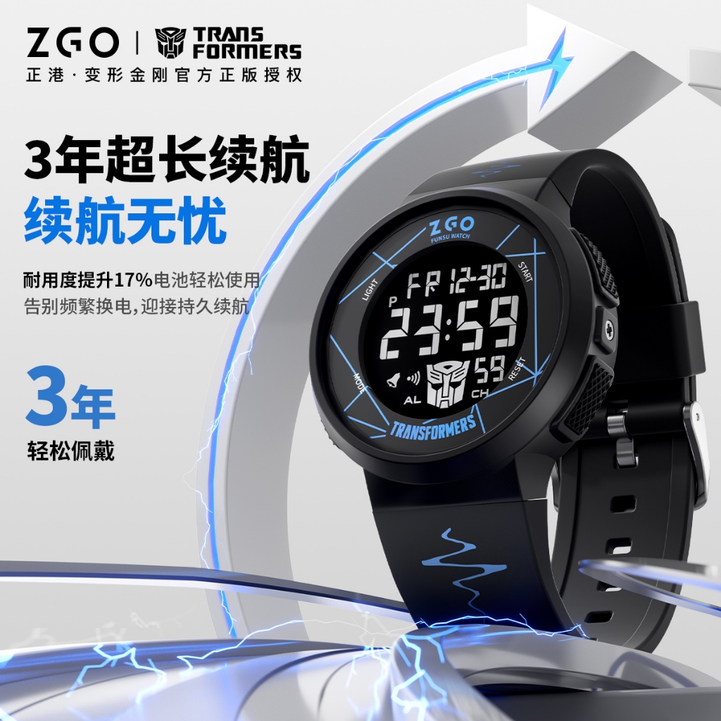 ZGO x Transformers Kids Smartwatch สําหรับเด็กผู้ชาย Glow-in-the-Dark นาฬิกาดิจิตอลกันน้ํา Back-to-School ของขวัญ 8553