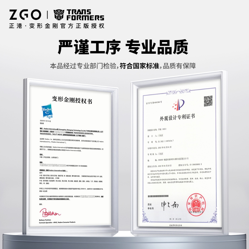 ZGO x Transformers Kids Smartwatch สําหรับเด็กผู้ชาย Glow-in-the-Dark นาฬิกาดิจิตอลกันน้ํา Back-to-School ของขวัญ 8553