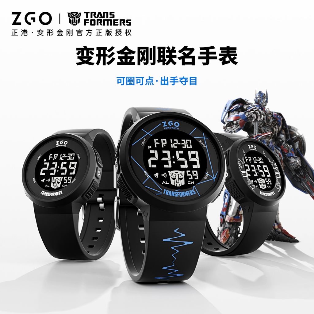 ZGO x Transformers Kids Smartwatch สําหรับเด็กผู้ชาย Glow-in-the-Dark นาฬิกาดิจิตอลกันน้ํา Back-to-School ของขวัญ 8553