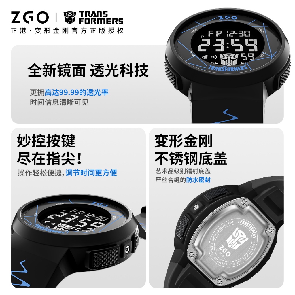 ZGO x Transformers Kids Smartwatch สําหรับเด็กผู้ชาย Glow-in-the-Dark นาฬิกาดิจิตอลกันน้ํา Back-to-School ของขวัญ 8553