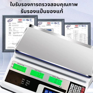 【เซลล์แบตเตอรี่แบรนด์】SUNESY ตาชั่งดิจิตอล 40kg กิโลดิจิตอล สแตนเลส ฟังก์ชั่นป้องกันการลื่น ตลาดนัดกลางคืน ตั้งแผงขาย ขายผัก ขายผลไม้ ทำธุรกิจ ใช้ได้เสียบสายและไร้สาย ตาชั่งอาหาร