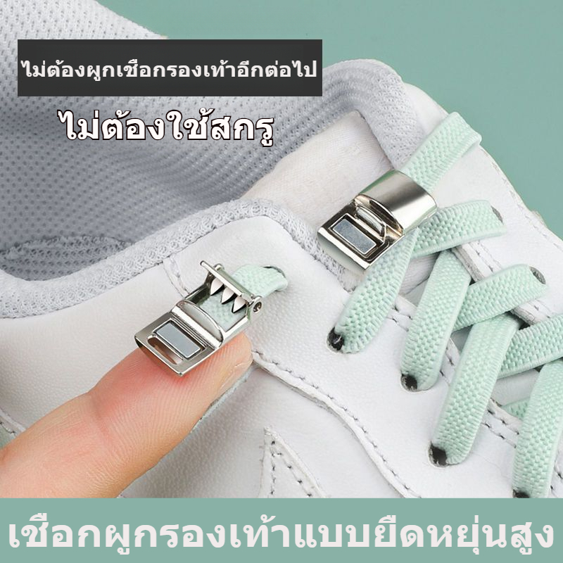 ✨การจัดส่งสายฟ้า สินค้าคงคลัง จัดส่งทันที✨โลหะกดหัวเข็มขัดขี้เกียจเชือกผูกรองเท้า ลูกไม้-ฟรี ผู้ชายผู้หญิงสีดําสีขาวสีแบน