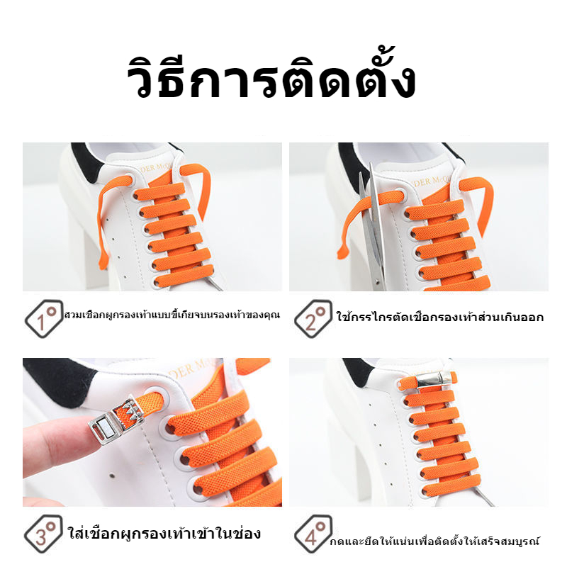 ✨การจัดส่งสายฟ้า สินค้าคงคลัง จัดส่งทันที✨โลหะกดหัวเข็มขัดขี้เกียจเชือกผูกรองเท้า ลูกไม้-ฟรี ผู้ชายผู้หญิงสีดําสีขาวสีแบน