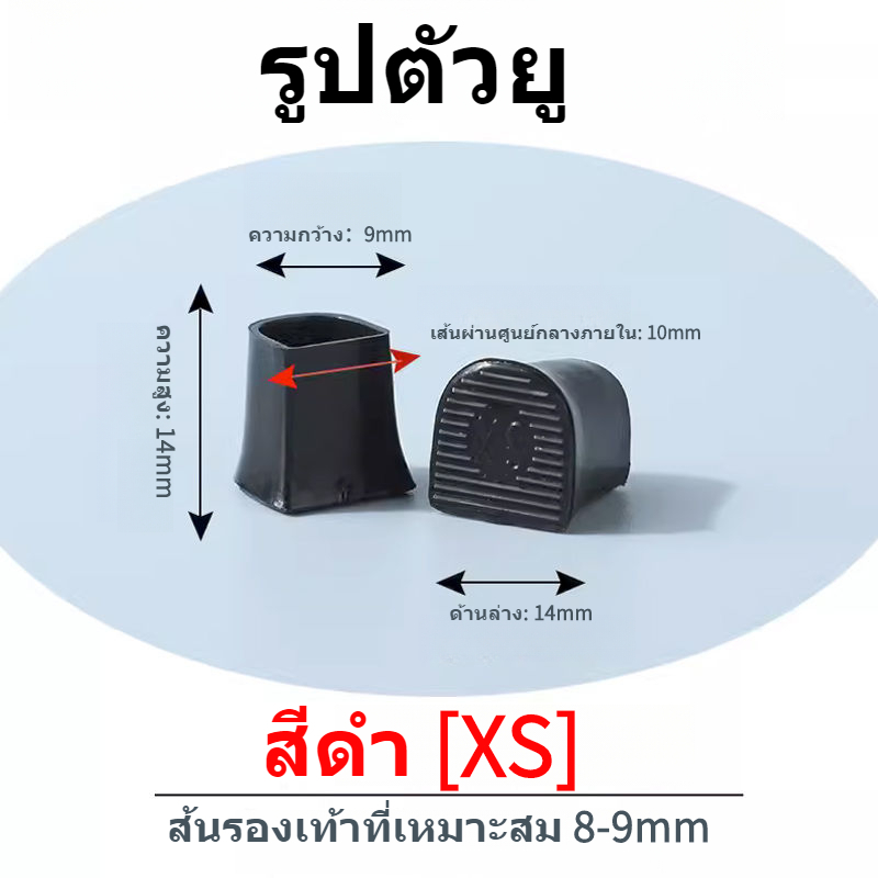 ✨การจัดส่งสายฟ้า สินค้าคงคลัง จัดส่งทันที✨ฝาครอบส้นสูงฝาครอบส้นเงียบอุปกรณ์เสริมส้นสูง เครื่องระงับเสียง ทนต่อการสึกหรอ กริช ฝาครอบป้องกัน