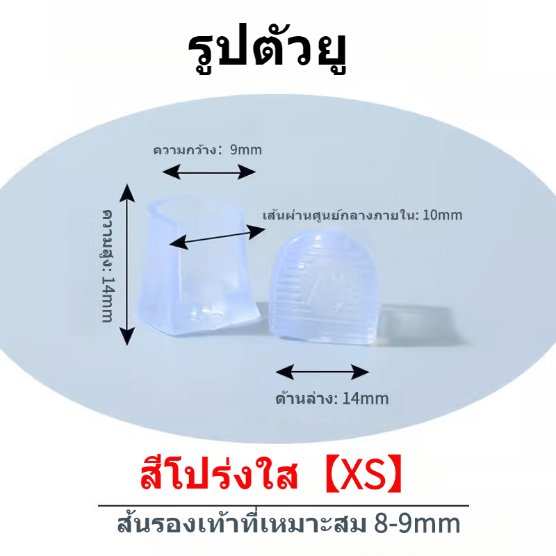 ✨การจัดส่งสายฟ้า สินค้าคงคลัง จัดส่งทันที✨ฝาครอบส้นสูงฝาครอบส้นเงียบอุปกรณ์เสริมส้นสูง เครื่องระงับเสียง ทนต่อการสึกหรอ กริช ฝาครอบป้องกัน