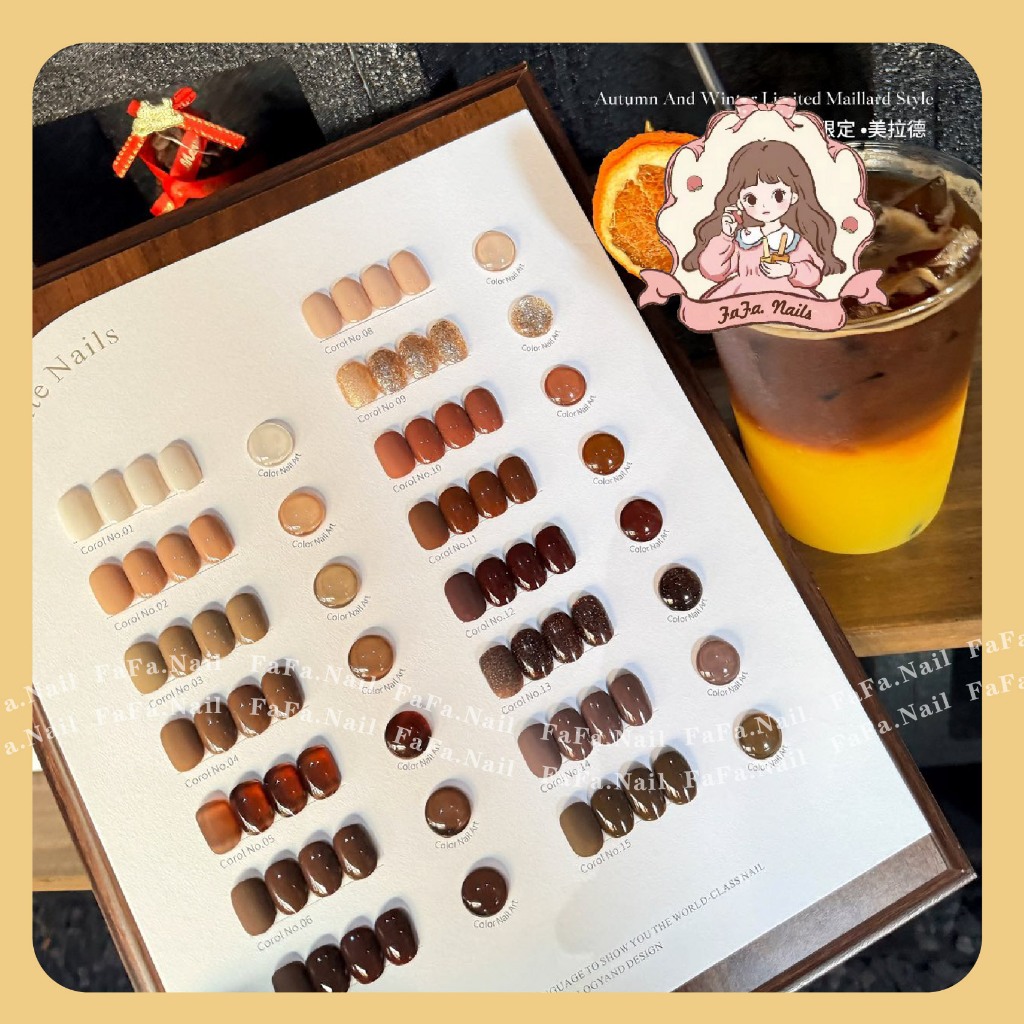 ชุดแต่งเล็บกาแฟนมคาราเมลซันซู 15 สี (ฟรีการ์ดสีไม้สมัคร) สีกาแฟ กาวยาทาเล็บสีน้ําตาล ไวท์เทนนิ่ง ทั้งหมด-จับคู่ ยอดนิยม
