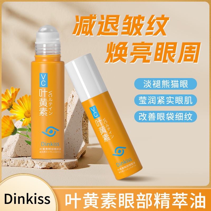 [COD] ดร. Dinkiss Lutein Eye Oil 叶黄素眼油 Eye essence Oil Anti wrinkle Cream