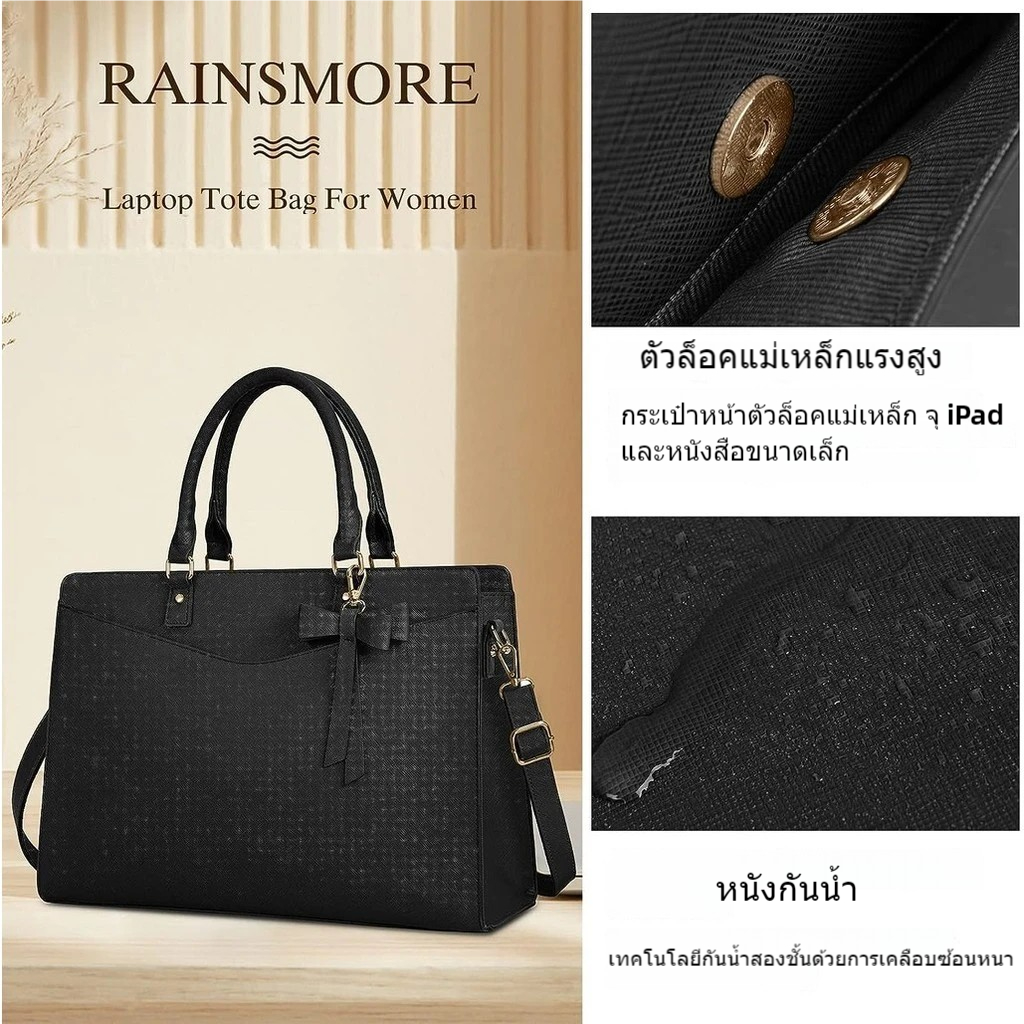 【MC】15.6 นิ้ว กระเป๋า laptop ผู้หญิง กระเป๋าเอกสาร ผู้หญิง   กระเป๋าหนังใส่โน๊ตบุ๊ค กระเป๋าทำงานผู้หญิง