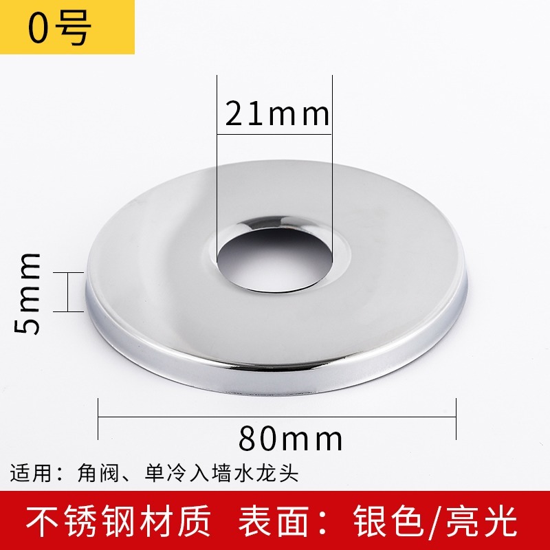 ก๊อกน้ําตกแต่งฝาครอบท่อน้ําเชื่อมต่อ1/2 