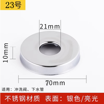 ก๊อกน้ําตกแต่งฝาครอบท่อน้ําเชื่อมต่อ1/2 