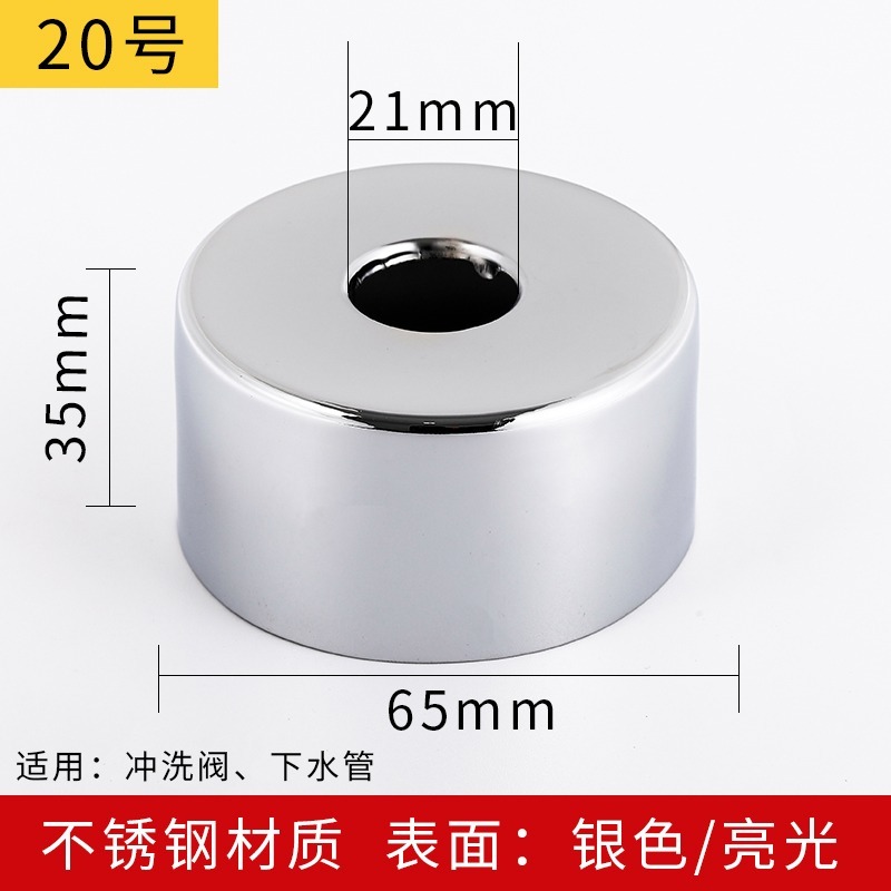 ก๊อกน้ําตกแต่งฝาครอบท่อน้ําเชื่อมต่อ1/2 