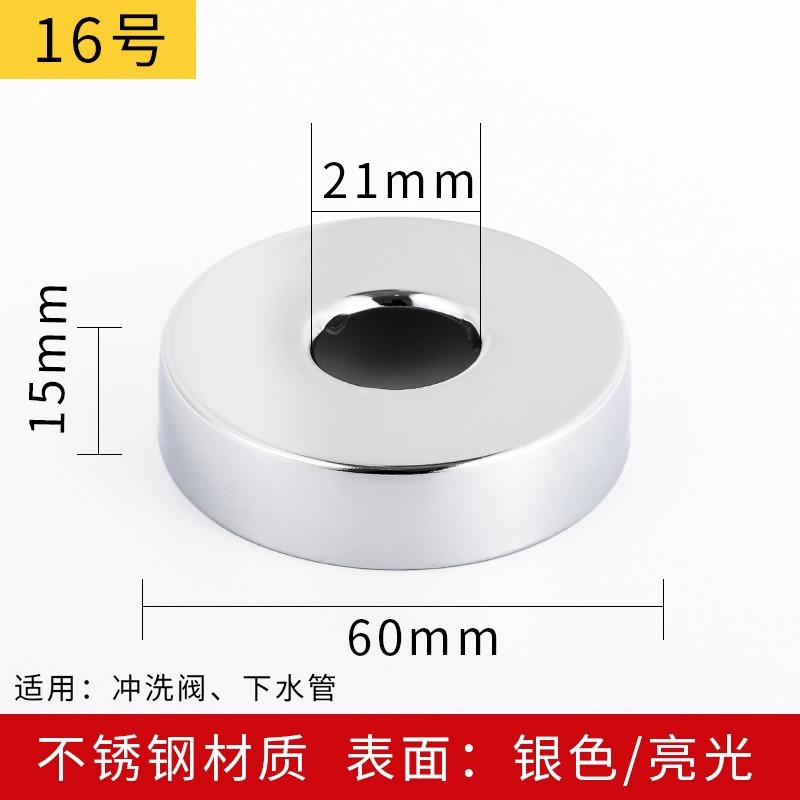 ก๊อกน้ําตกแต่งฝาครอบท่อน้ําเชื่อมต่อ1/2 