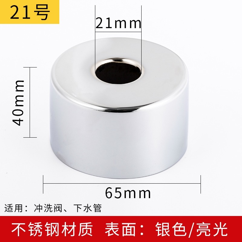 ก๊อกน้ําตกแต่งฝาครอบท่อน้ําเชื่อมต่อ1/2 