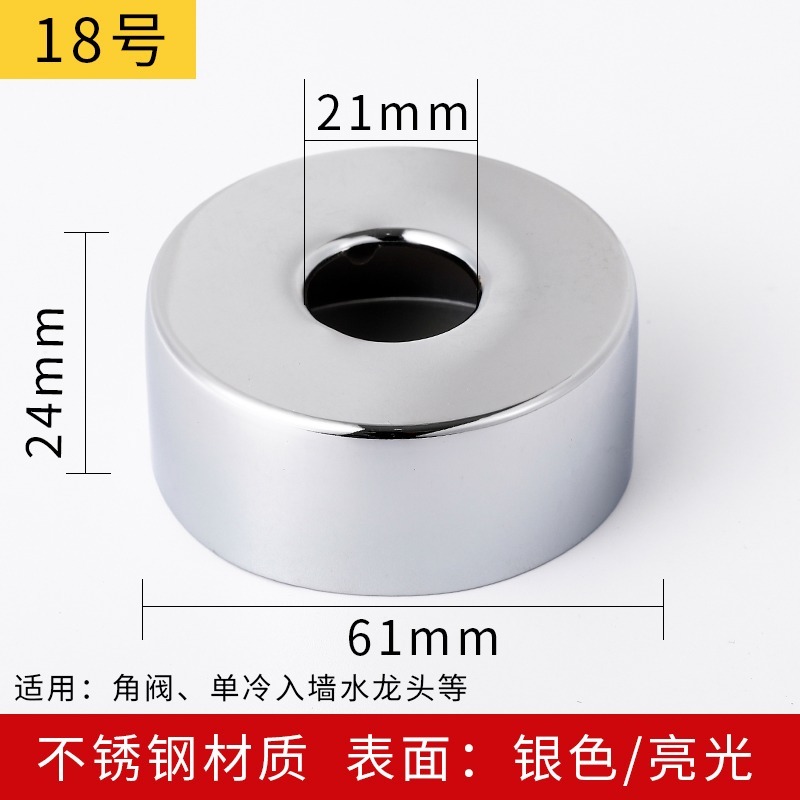 ก๊อกน้ําตกแต่งฝาครอบท่อน้ําเชื่อมต่อ1/2 