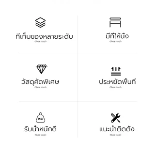 [ส่งเร็ว] ชั้นวางรองเท้าพร้อมเบาะนั่ง วัสดุเหล็กคาร์บอน+เบาะนั่ง แข็งแรง ทนทาน ชั้นวางรองเท้า ตู้รองเท้าพร้อมเบาะนั่ง
