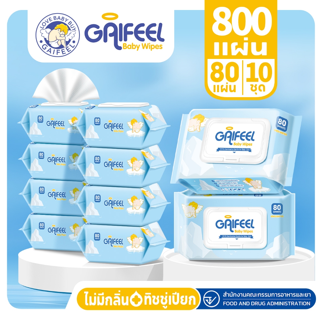 GAIFEEL ผ้าเช็ดเปียกสำหรับทารกและเด็กเล็กกลิ่นไม่มี 10 แพ็ค 800 แผ่น คุณภาพสูง