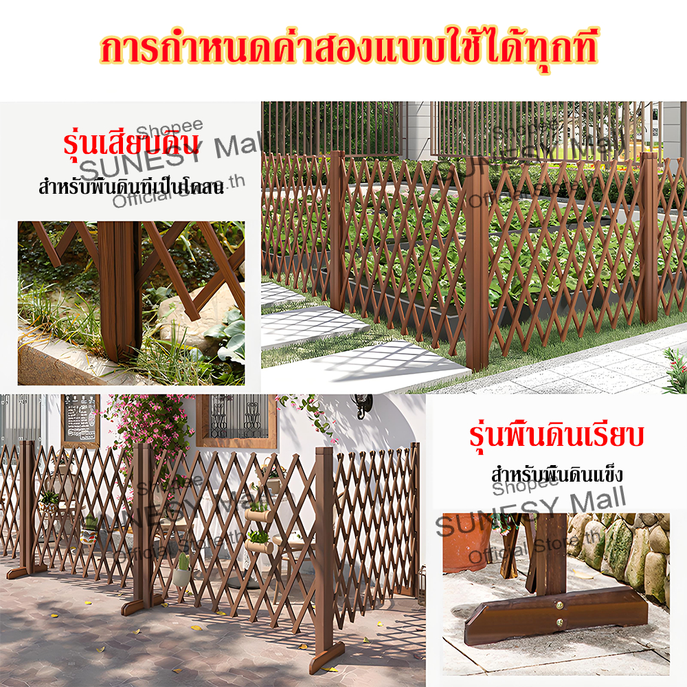 【คุณภาพแบรนด์】SUNESY รั้วตกแต่งสวน DIY รั้วไม้แบบยืดหดได้ ป้องกันการกัดกร่อน พับเก็บได้ เสียบดินได้/พื้นเรียบ ไม่เน่าเสียง่าย รัวสวน ราคา ถูกที่สุด ดีลบีเคเค แกลเลอรีภาพที่ 7