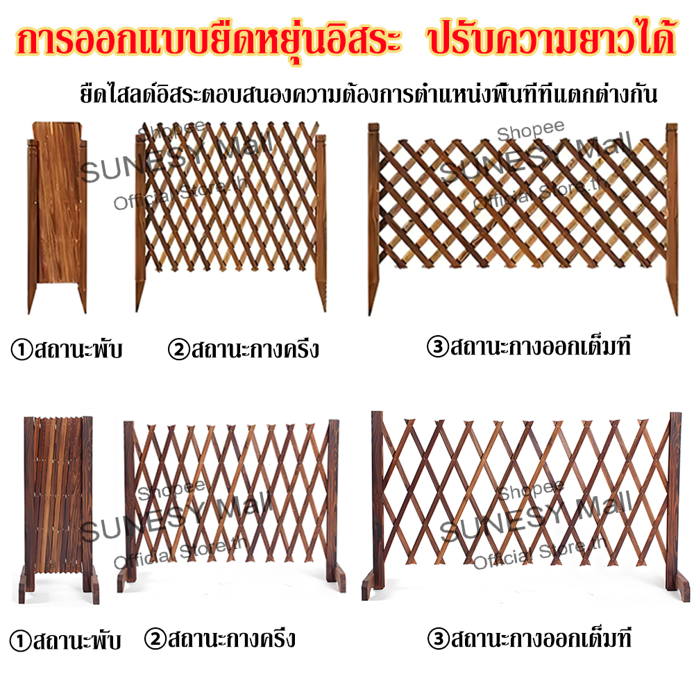 【คุณภาพแบรนด์】SUNESY รั้วตกแต่งสวน DIY รั้วไม้แบบยืดหดได้ ป้องกันการกัดกร่อน พับเก็บได้ เสียบดินได้/พื้นเรียบ ไม่เน่าเสียง่าย รัวสวน ราคา ถูกที่สุด ดีลบีเคเค แกลเลอรีภาพที่ 8