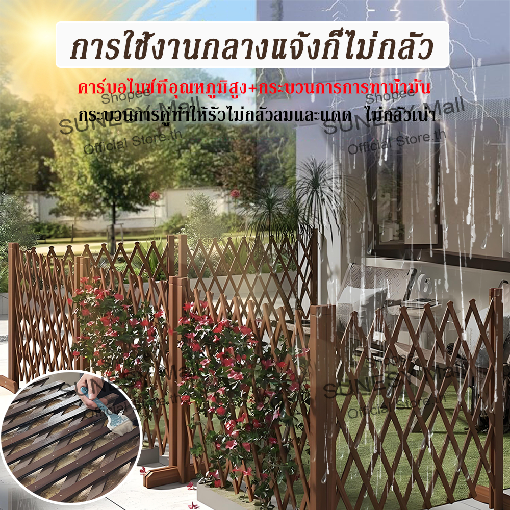 【คุณภาพแบรนด์】SUNESY รั้วตกแต่งสวน DIY รั้วไม้แบบยืดหดได้ ป้องกันการกัดกร่อน พับเก็บได้ เสียบดินได้/พื้นเรียบ ไม่เน่าเสียง่าย รัวสวน ราคา ถูกที่สุด ดีลบีเคเค แกลเลอรีภาพที่ 6