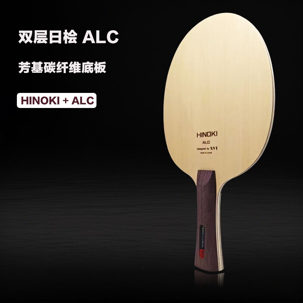 Xvt Japanese HINOKI ALC Carbon Table Tennis Blade/ ใบมีดปิงปอง