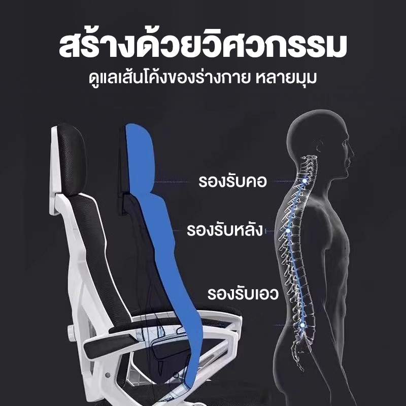 SUNNY เก้าอี้ทำงาน เก้าอี้เกมมิ่ง มีหมอนรองรับกระชับเอว เอนได้ เบาะฟองน้ำหนานุ่ม เหมาะสำหรับห้องเล่นเกมสำนักงานและที่บ้าน Office Chair - รูปที่ 2