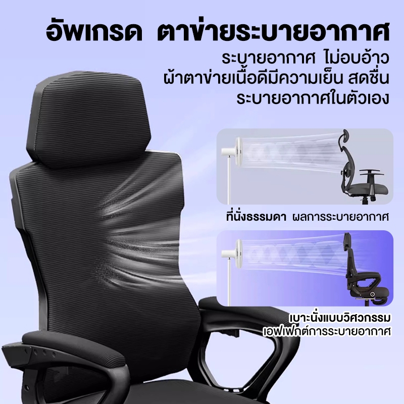 SUNNY เก้าอี้ทำงาน เก้าอี้เกมมิ่ง มีหมอนรองรับกระชับเอว เอนได้ เบาะฟองน้ำหนานุ่ม เหมาะสำหรับห้องเล่นเกมสำนักงานและที่บ้าน Office Chair - รูปที่ 5