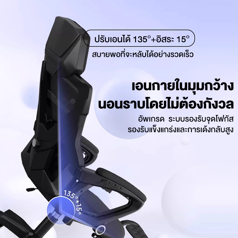 SUNNY เก้าอี้ทำงาน เก้าอี้เกมมิ่ง มีหมอนรองรับกระชับเอว เอนได้ เบาะฟองน้ำหนานุ่ม เหมาะสำหรับห้องเล่นเกมสำนักงานและที่บ้าน Office Chair - รูปที่ 6