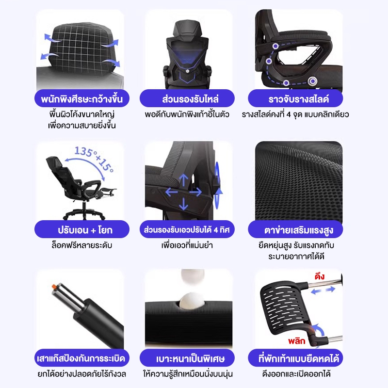 SUNNY เก้าอี้ทำงาน เก้าอี้เกมมิ่ง มีหมอนรองรับกระชับเอว เอนได้ เบาะฟองน้ำหนานุ่ม เหมาะสำหรับห้องเล่นเกมสำนักงานและที่บ้าน Office Chair - รูปที่ 7