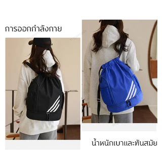 กระเป๋าเป้ ทรงหูรูด ทรงสปอต กระเป๋ากีฬา แบบสะพายหลัง สำหรับพกพาเล่นกีฬา