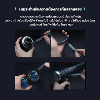 DEKEE ไขควงไฟฟ้า 68 in 1 Set กล่องแม่เหล็ก | ชุดเครื่องมือซ่อมบำรุงครบวงจร | หัวbitแม่เหล็ก ใช้งานง่าย คุ้มค่าสุดๆ