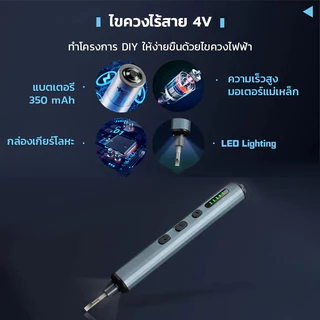 DEKEE ไขควงไฟฟ้า 68 in 1 Set กล่องแม่เหล็ก | ชุดเครื่องมือซ่อมบำรุงครบวงจร | หัวbitแม่เหล็ก ใช้งานง่าย คุ้มค่าสุดๆ