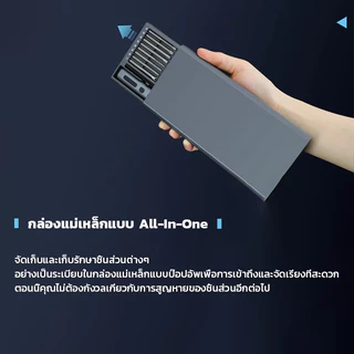DEKEE ไขควงไฟฟ้า 68 in 1 Set กล่องแม่เหล็ก | ชุดเครื่องมือซ่อมบำรุงครบวงจร | หัวbitแม่เหล็ก ใช้งานง่าย คุ้มค่าสุดๆ