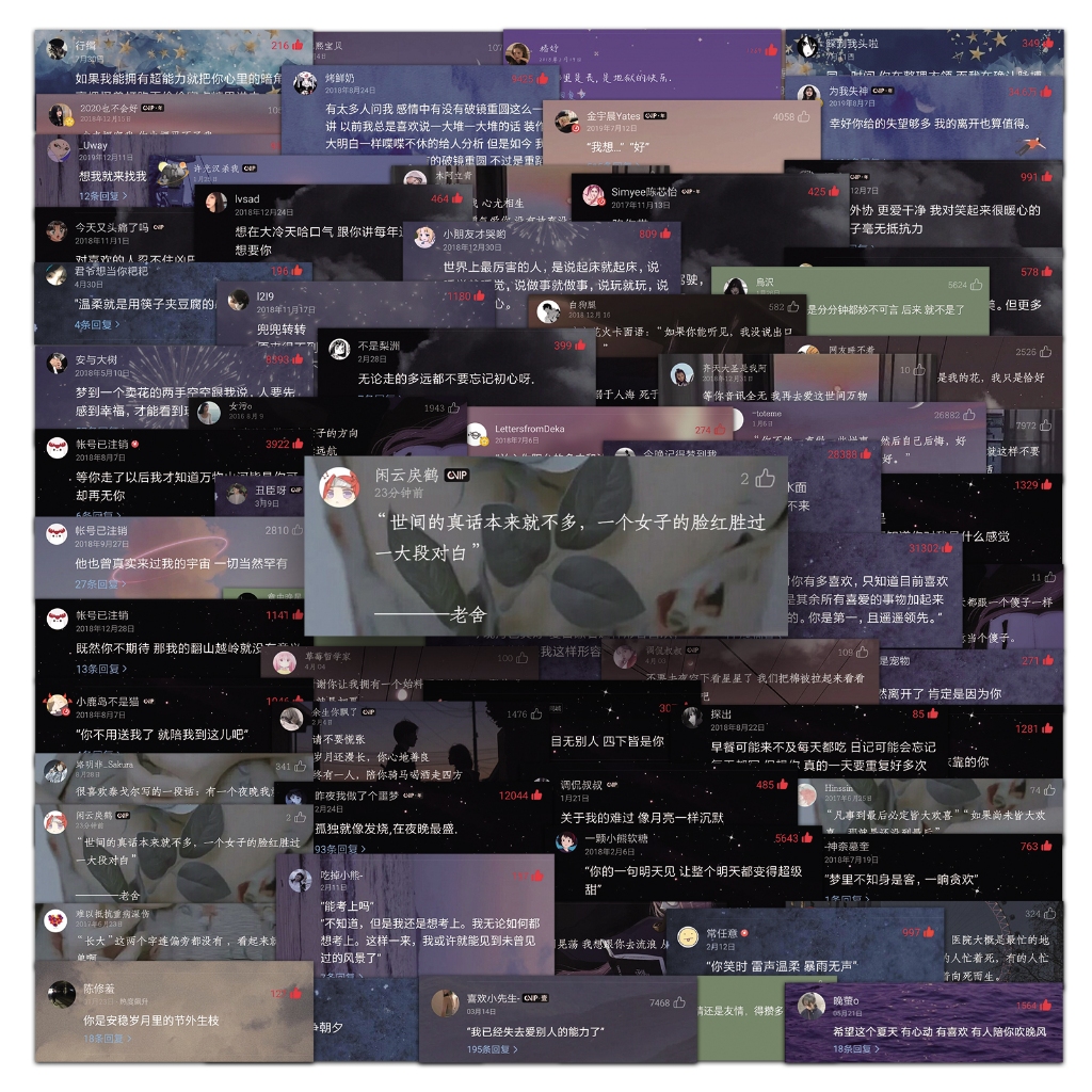 93pcs Creative จีนสติกเกอร์ NetEase Cloud Music Hot Review สติกเกอร์สําหรับแล็ปท็อป/โทรศัพท์/กีตาร์/หมวกกันน็อก/รถ Graffiti สติกเกอร์ต้นฉบับ Home Decal
