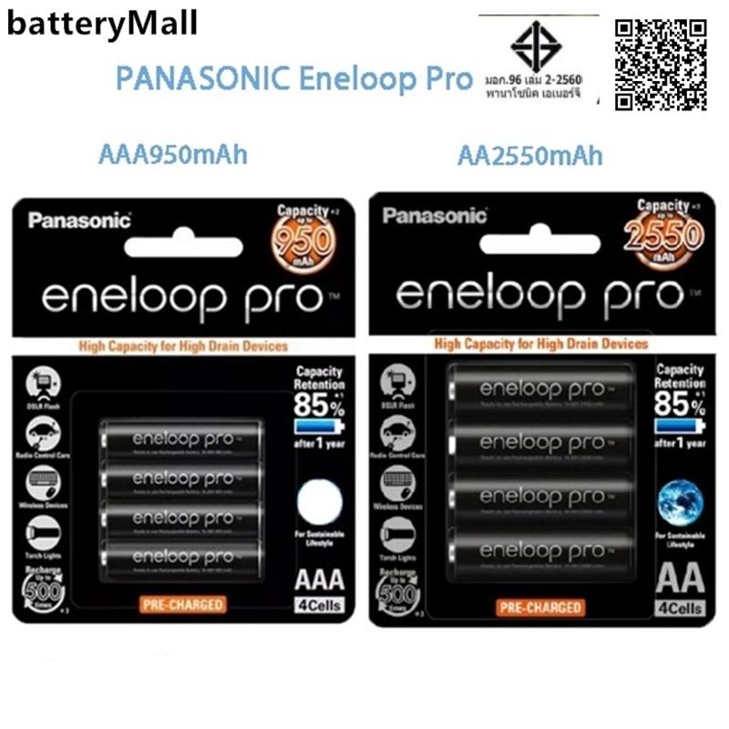 Panasonic Eneloop Pro AAA หรือ AA 1.2V แบตเตอรี่ไฮโดรเจนนิกเกิล 2550mah 950mah