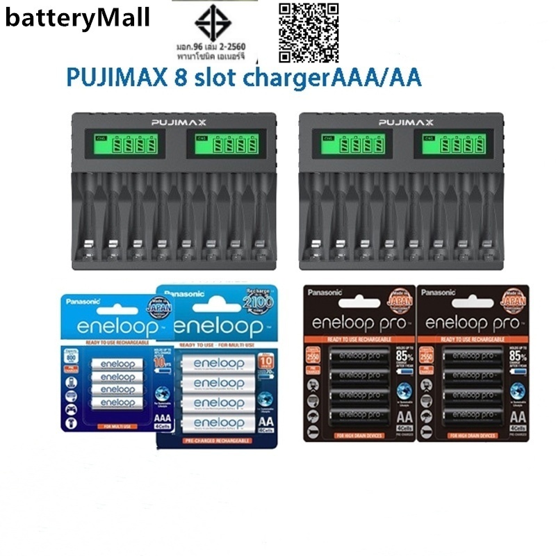 Pujimax แบตเตอรี่อัจฉริยะ Eneloop เครื่องชาร์จแบตเตอรี่ AAA จอแสดงผล LED 8 ช่อง