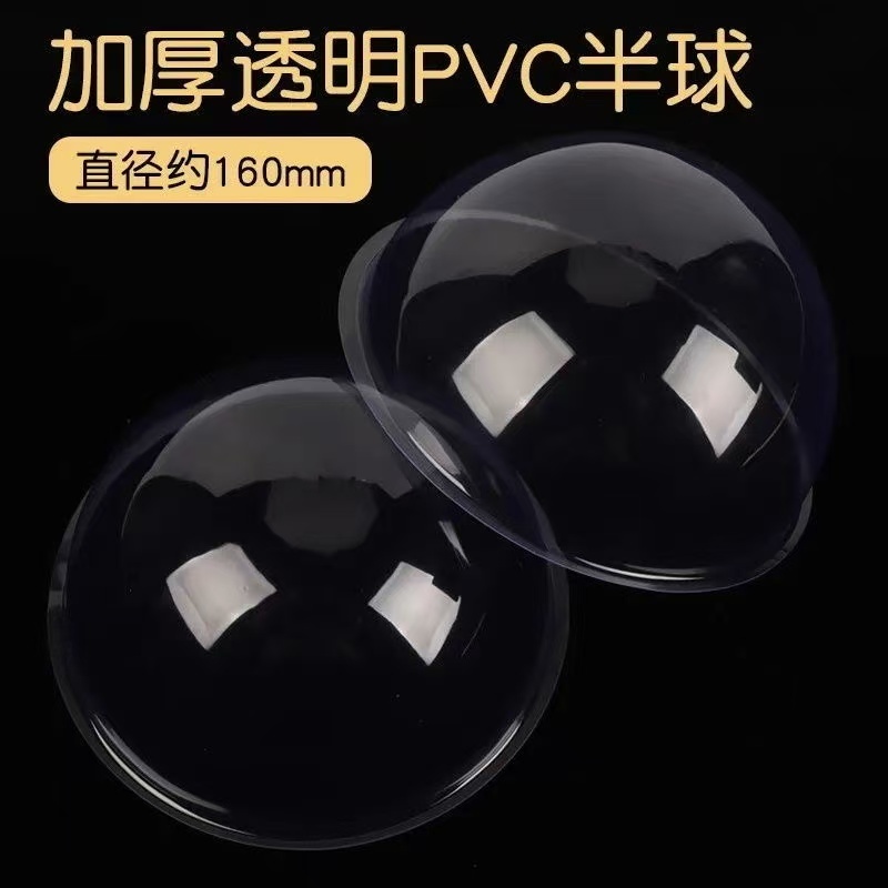 10 pcs พลาสติกอ่อนครึ่งวงกลม Fursuit Beast Eyes DIY วัสดุ Furry สัตว์ Fursuit ตา Manufacturing วัสดุ