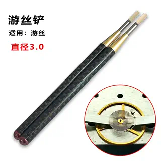 คู่ของพลั่วฟรีคาร์บอนไฟเบอร์จับการออกแบบความแม่นยําสูงการตัดสินใจง่ายสกรูโหลดนาฬิกาซ่อมเครื่องมือ