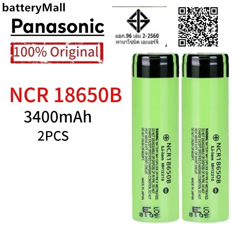แบตเตอรี่ลิเธียมไอออนแบบชาร์จไฟได้ Panasonic 3.7V ใหม่ NCR18650B 3400mah เหมาะสําหรับไฟฉาย ของเล่น กล้อง แล็ปท็อป ฯลฯ