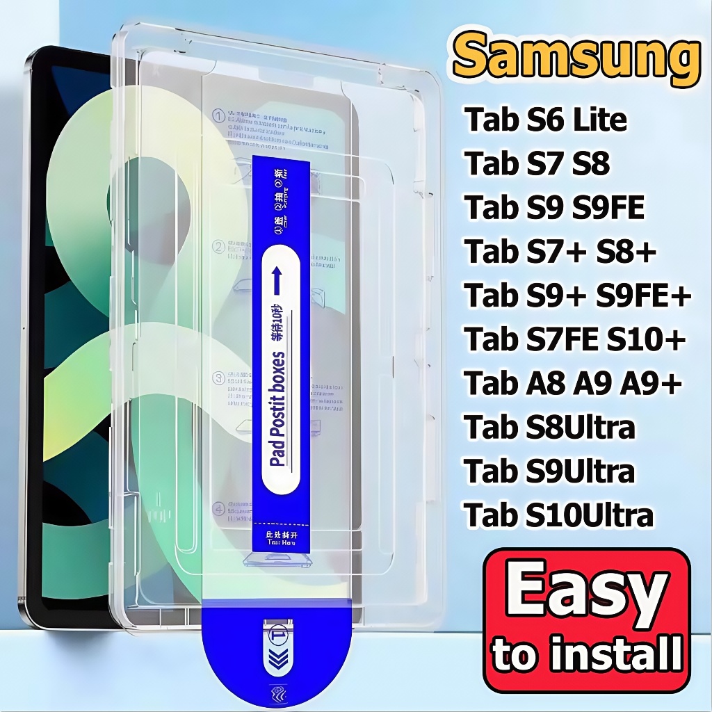 ฟิล์มกระจก Samsung พร้อมบล็อกติดฟิล์ม สำหรับ Samsung Galaxy Tab A9+ S8 S7 S9 S7+ S8+ S9+ S9FE S9FE+ A9 A9+ S6Lite S8Ultra/S9U/S10U กฟิล์ม HD ติดฟิล์มกันรอยด่วน