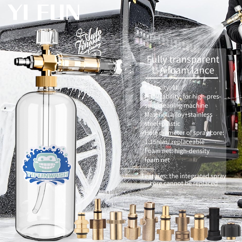อุปกรณ์ล้างรถ Snow Foam Lance พร้อมหัวฉีดสเปรย์โฟมแบบปรับได้สําหรับเครื่องซักผ้าแรงดันสูงโฟม Cannon Water Jet Foam Sprayer สําหรับเครื่องล้างรถ
