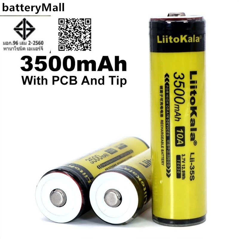 Liitokala Lii-35S 18650 แบตเตอรี่ลิเธียมแบบชาร์จไฟได้ 2MOS PCB (dot) 3.7V 3500mAh