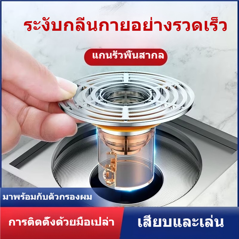 ฝาปิดท่อระบายน้ําในห้องน้ําระบายน้ํากันแมลงกรองชักโครกแบบถอดได้แกนท่อระบายน้ําพื้น