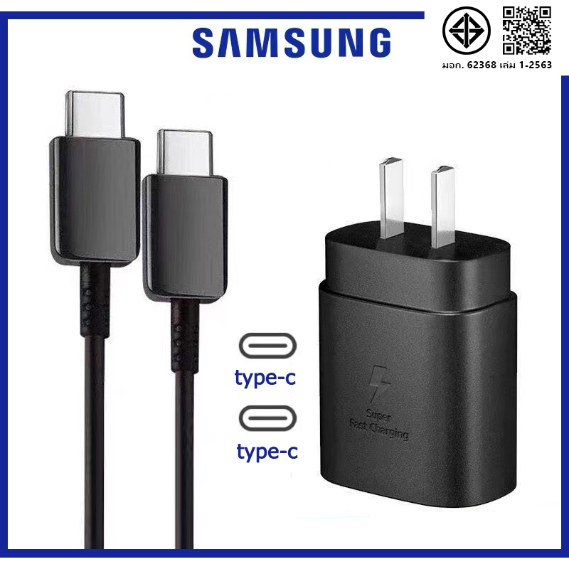 Samsung 25Wชุดเครื่องชาร์จเร็วพิเศษ Type C สายชาร์จ Type-Cเข้ากันได้กับ Galaxy z,Note,s,A ซีรีส์(รับ