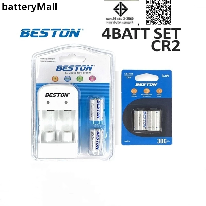 Beston CR2 CR2 3.0V 300mAh เครื่องชาร์จแบตเตอรี่แบบสองทิศทาง (BST-CD643+CR2)