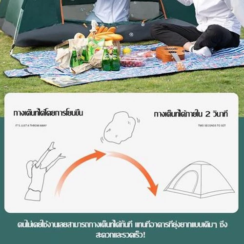 Zuukoo เต็นท์แคมปิ้ง กางอัตโนมัติ กันฝน 2-3 คน thumbnail 9