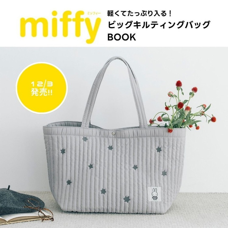 นิตยสารญี่ปุ่น Appendix สไตล์ Miffy Tote Bag All-Match การ์ตูนกระต่าย Quilting เย็บปักถักร้อย Craft สุภาพสตรีกระเป๋าสะพายลําลองขนาดใหญ่ความจุ
