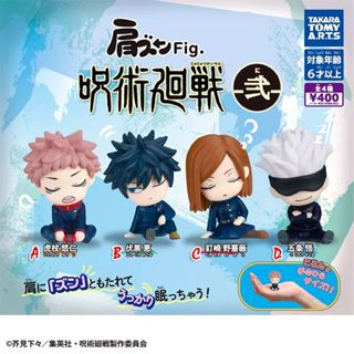 TakaraTomyArts ของแท้จากญี่ปุ่นของเล่นแคปซูล Jujutsu Kaisen …