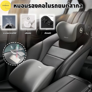 ที่พิงหลัง ที่พิงหลังในรถ นิ่ม ระบายอากาศดี พยุงคอและเอว ป้อ…