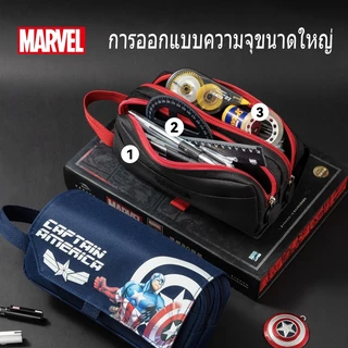 [มาร์เวลกระเป๋าดินสอ]กระเป๋าดินสอคุณภาพสูง,สามชั้น, ความจุขนาดใหญ่, กล่องดินสอ, กล่องเก็บของ, พับ, สไตล์เรียบง่าย, แบบพกพา